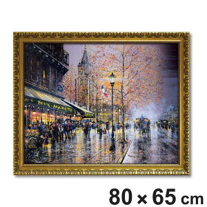 アートパネル ギィ デサップ 『サン-ジェルマン-デ-プレ』 80×65cm ( 絵画 絵 アート インテリア 額 額入り 壁掛け おしゃれ ゲル加工 風景画 ポスター アートフレーム アートポスター ウォー