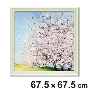 A[gpl A\ sAX wubT I[`[hx 67.5×67.5cm i G G A[g CeA z z Ǌ|  QH  |X^[ A[gt[ A[g|X^[ EH