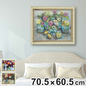 A[gpl Wlbg FeeX 70.5×60.5cm i G G A[g CeA z z Ǌ|  QH  |X^[ A[gt[ A[g|X^[ EH[A[g pl 