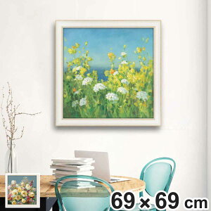 A[gpl _tC iC 69×69cm i G G A[g CeA z z Ǌ|  QH  |X^[ A[gt[ A[g|X^[ EH[A[g pl zt ؂₩ j