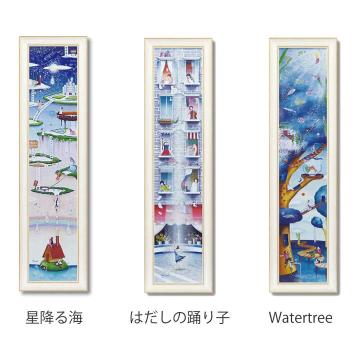 楽天市場】アートパネル なかの まりの 123×33cm （ 絵画 絵 アート 