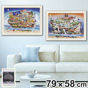 A[gpl Ȃ ܂ 79×58cm i G G A[g CeA z Ǌ|  QH |X^[ A[gt[ A[g|X^[ zt 킢 CXg j