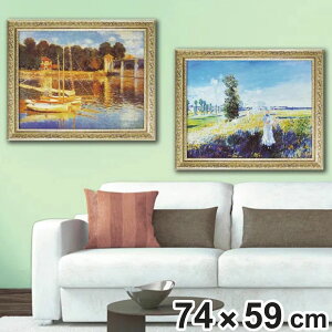 A[gpl ~[WA V[Y l 74×59cm i G G A[g CeA z Ǌ|  QH |X^[ A[gt[ A[g|X^[ zt t[t AW