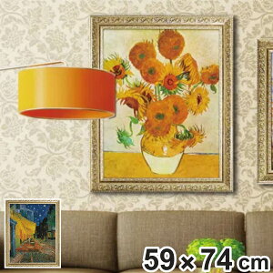 A[gpl ~[WA V[Y Sbz 59×74cm i G G A[g CeA z Ǌ|  QH Ђ܂ |X^[ A[gt[ A[g|X^[ zt t[t 