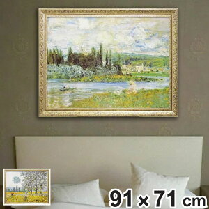 A[gpl ~[WA V[Y l 91×71cm i G G A[g CeA z Ǌ|  QH Z[k̂قƂ |X^[ A[gt[ A[g|X^[ zt t[