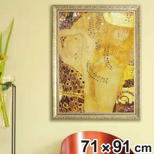 A[gpl ~[WA V[Y Ng wSea serpentx 71×91cm i G G A[g CeA z Ǌ|  QH |X^[ A[gt[ A[g|X^[ zt t[