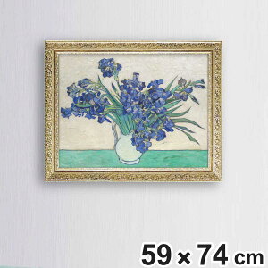 A[gpl ~[WAA[gV[Y Sbz wACX̉ԕrx 74×59cm i G G A[g CeA z Ǌ|  QH  ACX |X^[ A[gt[ A[g