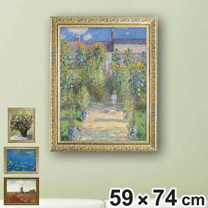 A[gpl ~[WAA[gV[Y l 74×59cm i G G A[g CeA z Ǌ|  QH |X^[ A[gt[ A[g|X^[ zt t[t j