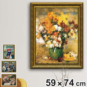 A[gpl ~[WAA[gV[Y m[ 74×59cm i G G A[g CeA z Ǌ|  QH |X^[ A[gt[ A[g|X^[ zt t[t