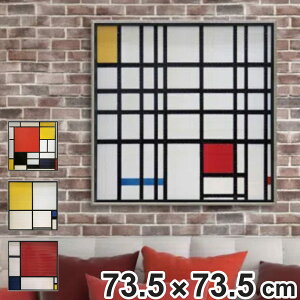 �A�[�g�p�l�� �s�G�g �����h���A�� 73.5×73.5cm �i �G�� �G �A�[�g �C���e���A �z���� �Ǌ|�� ������� �Q�����H �R���|�W�V���� �|�X�^�[ �A�[�g�t���[�� �A�[�g�|�X�^�[ �z�t�� �t���[���t�� 