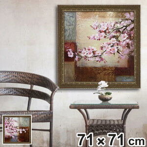 A[gpl _jG lK[} w`F[ ubTx 71×71cm i G G A[g CeA z Ǌ|  QH   ` |X^[ A[gt[ A[g|X^[