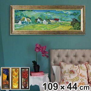 A[gpl ~[WA V[Y Sbz 109×44cm i G G A[g CeA z Ǌ|  QH  ݋t |X^[ A[gt[ A[g|X^[ zt t