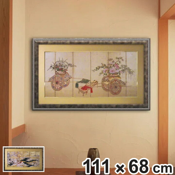 楽天市場】アートパネル 和風フレーム 111×68cm （ 絵画 絵 アート 