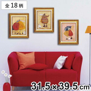 A[gpl Tgtg 31.5×39.5cm i G G A[g CeA z z Ǌ|   31.5cm |X^[ A[gt[ A[g|X^[ EH[A[g pl zt 킢 j