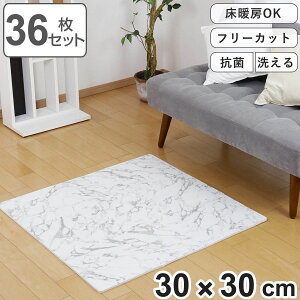 WCg}bg RۉH 嗝Ε 30×30cm 10mm 94Zbg ӂt i ^CJ[ybg J[ybg tA}bg h}bg NbV}bg h 􂦂 gΉ Jb