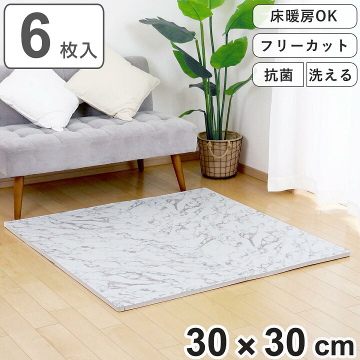 楽天市場】【セール期間中最大100％ポイントバック】 ジョイントマット 
