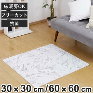 WCg}bg RۉH 嗝Ε 30×30cm 60×60cm 10mm 20mm ӂt i ^CJ[ybg J[ybg tA}bg h}bg NbV}bg h 􂦂 gΉ Jbg\ 