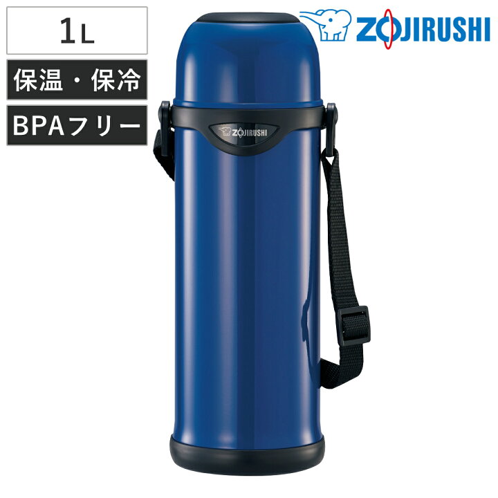 楽天市場】象印 水筒 1L ステンレスボトル タフボーイ 1.0L 