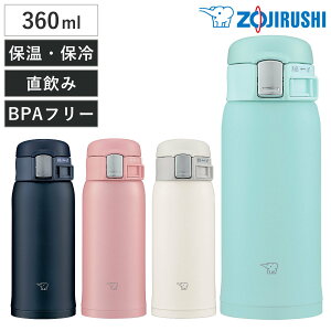 ۈ  360ml XeX}O ^b`I[v i ZOJIRUSHI }O ^b`  ۉ ۗ XeX{g _CNg{g ̂ vbV }C{g }O{g Xe