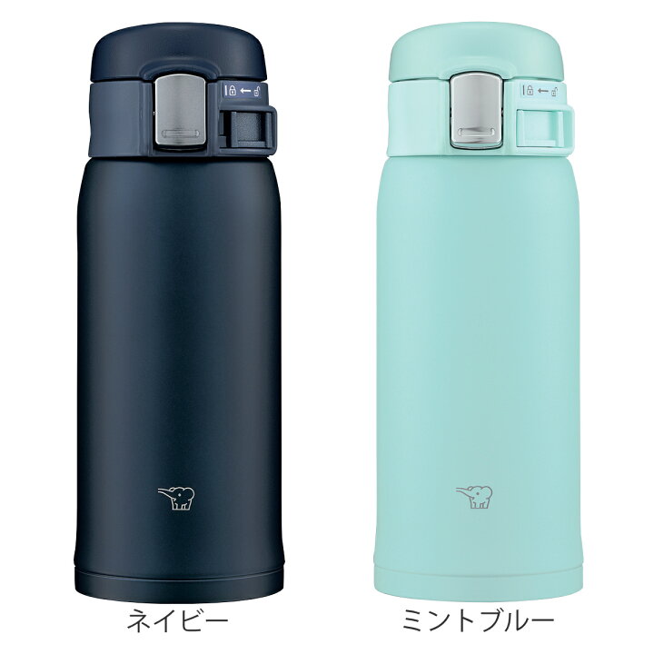楽天市場】象印 水筒 360ml ステンレスマグ ワンタッチオープン 