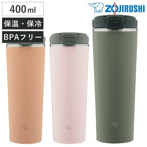 ۈ ^u[ 400ml XeXL[^u[ tbvI[v^Cv V[X i ZOJIRUSHI t^t  ۉ ۗ XeX Jbv Rbv XeX ӂt R[q