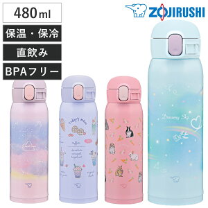 ۈ  480ml XeX}O TUFF V[X i ZOJIRUSHI  ۉ ۗ X|[chNΉ }O{g pbL ̂ X|[cΉ 􂢂₷ XeX XeX