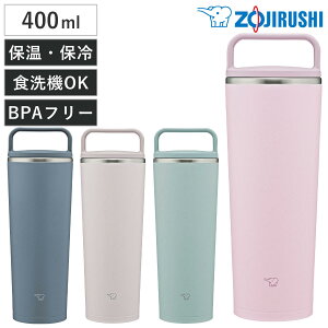 ^u[ 400ml XeXL[^u[ nh^Cv V[X i ۈ ZOJIRUSHI  ۉ ۗ H@Ή }O{g pbL H@OK t^t 􂢂₷ Xe