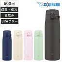 象印 水筒 ステンレスマグ シームレスせん 600ml ワンタッチマグ （ ZOJIRUSHI 直飲み 保温 保冷 スポーツドリンク対応 マグボトル パッキン一体 直のみ ワンタッチ スポーツ飲料対応 洗いやすい ステンレスボトル 魔法瓶 ）