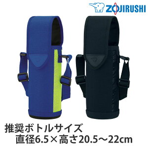 ۈ XeX{gJo[ 480mlp i ZOJIRUSHI {gP[X {gz_[ {g|[` Jo[ {gobO {g  ^u[ Jo[ z_[ |[` [ z_[ 