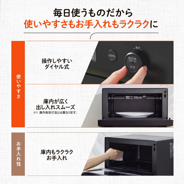 楽天市場】象印 オーブンレンジ 23L 電子レンジ （ 象印マホービン 