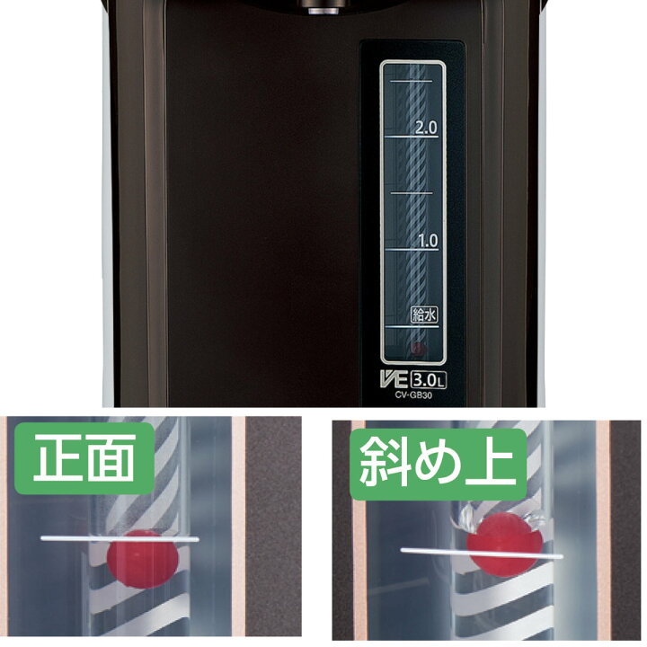 楽天市場】象印 電気ポット 3L VE電気まほうびん 優湯生 （ ZOJIRUSHI 