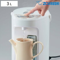 楽天市場】象印 電気ポット 優湯生 4lの通販