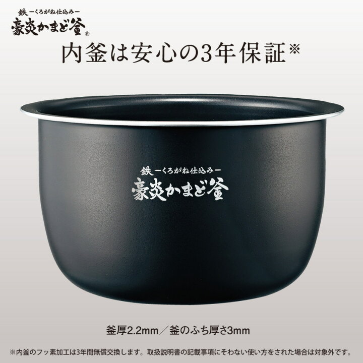 楽天市場】象印 圧力IH炊飯器 1升炊き 極め炊き 豪炎かまど釜 フラット 