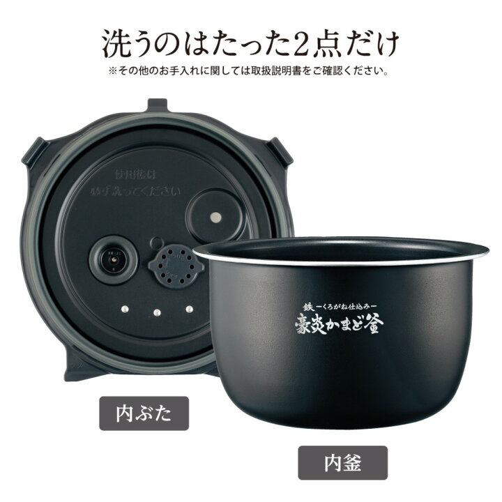楽天市場】象印 圧力IH炊飯器 1升炊き 極め炊き 豪炎かまど釜 フラット 