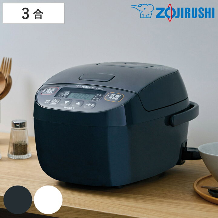楽天市場】象印 マイコン炊飯器 3合炊き 極め炊き 黒厚釜 小容量 