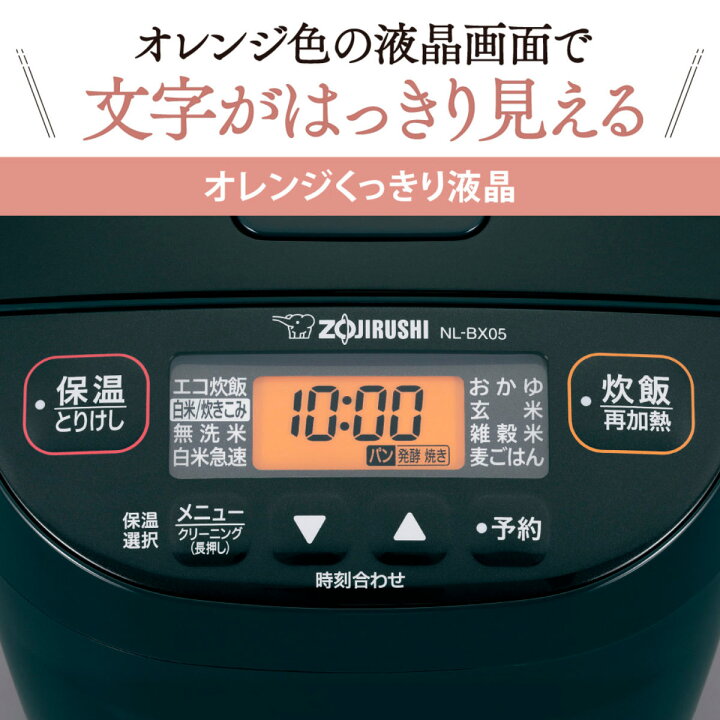 楽天市場】象印 マイコン炊飯器 3合炊き 極め炊き 黒厚釜 小容量 