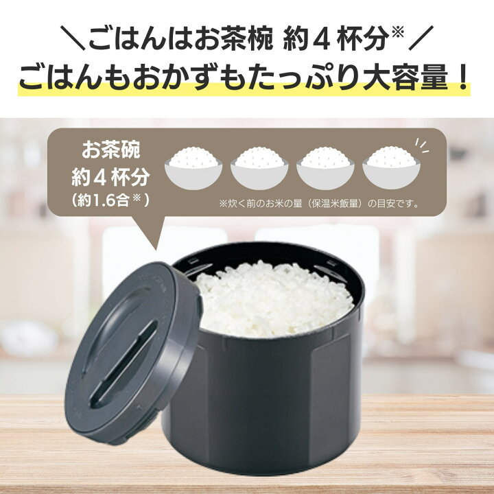 楽天市場】象印 保温弁当箱 ステンレスランチジャー 1470ml 「お・べ 