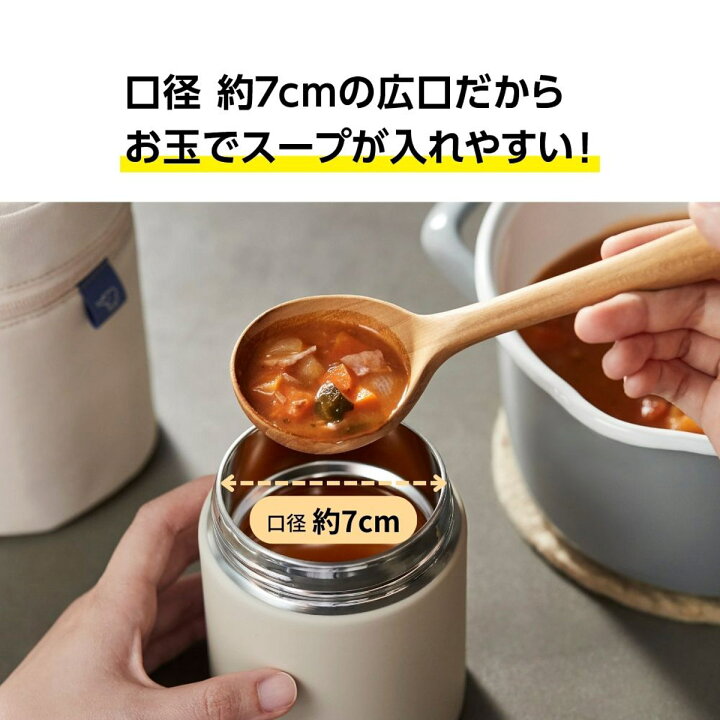 楽天市場】象印 スープジャー 400ml ステンレススープジャー 