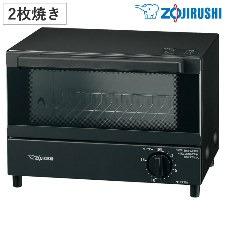 楽天市場】象印 オーブントースター 2枚焼き コンパクト こんがり 