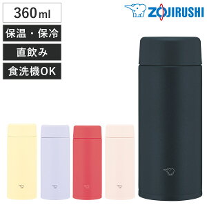 ۈ  360ml XeX}O XN[^Cv V[X i ZOJIRUSHI  ۉ ۗ X|[chNΉ }O{g pbL ̂ X|[cΉ 􂢂₷ XeX