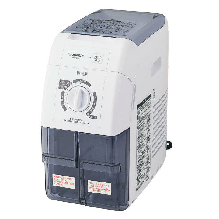 楽天市場】象印 家庭用精米機 1合～1升 （ ZOJIRUSHI 象印マホービン 
