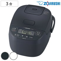 楽天市場】豪熱沸とう 3合の通販