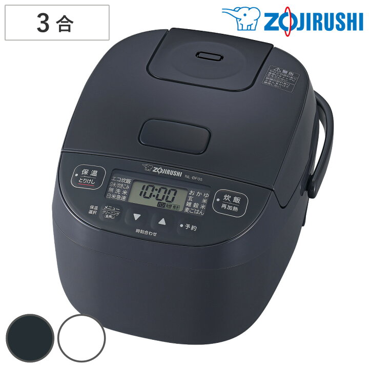 楽天市場】象印 マイコン炊飯器 3合炊き 極め炊き 小容量 （ ZOJIRUSHI 