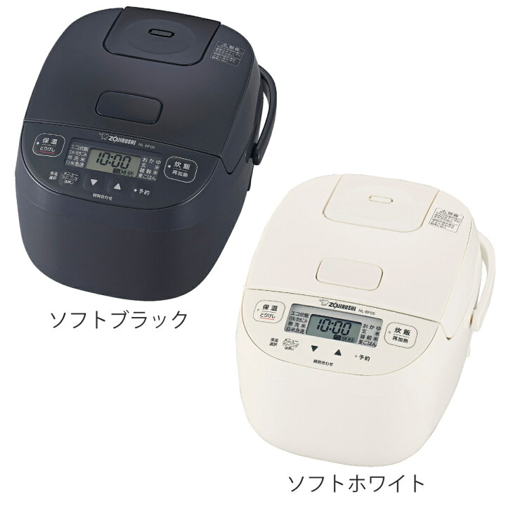 楽天市場】象印 マイコン炊飯器 3合炊き 極め炊き 小容量 （ ZOJIRUSHI 