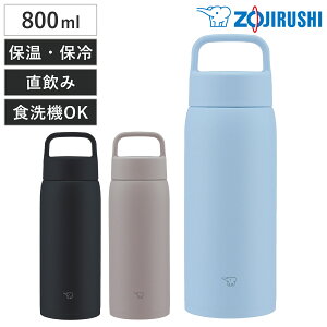 ۈ  800ml XeX}O nh^Cv SU-DA80 i ZOJIRUSHI V[X  ۉ ۗ H@Ή X|[chNΉ }O{g H@OK 􂢂₷ XeX XeX