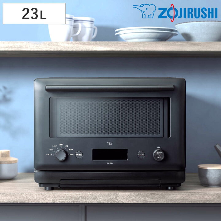 楽天市場】象印 オーブンレンジ 23L 電子レンジ （ 象印マホービン 