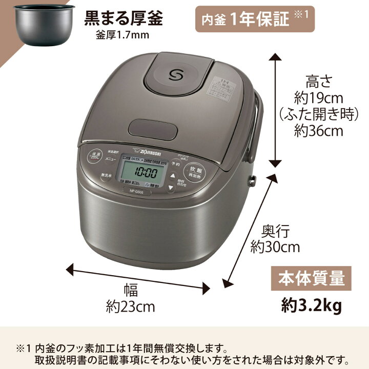 楽天市場】象印 IH炊飯器 3合炊き 極め炊き 黒まる厚釜 小容量 日本製 