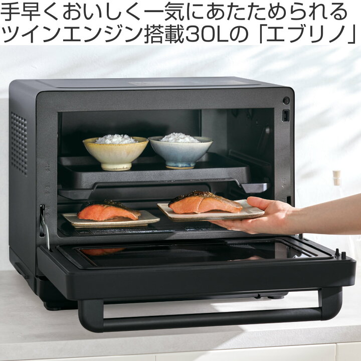 楽天市場】象印 オーブンレンジ エブリノ 30L 電子レンジ （ 象印 