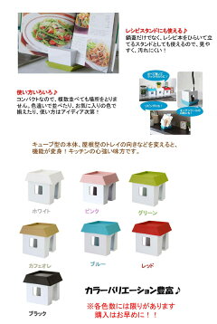 レシピスタンドマルチスタンドキッチンツールスタンド小物入れアピュイ