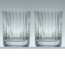 名入れグラス 代引き不可 送料無料 Baccarat バカラ ハーモニー ペアタンブラーグラス 1845-261 ロックグラス (1343-292x2) レリーフ料込み グラス名入れ